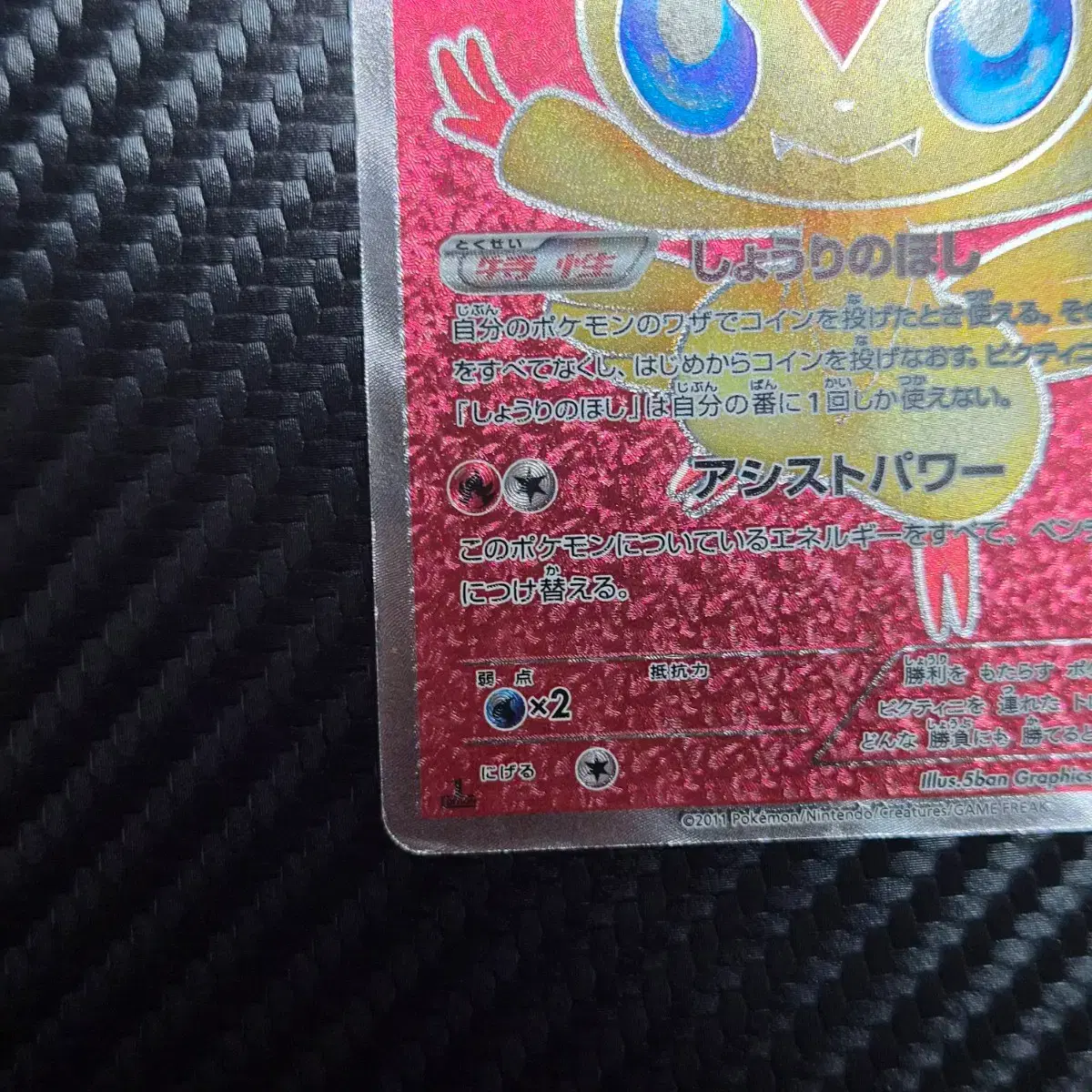 thumbnail-3
